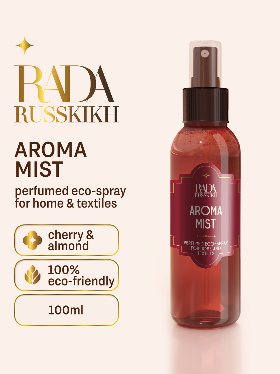 Cherry aroma mist for home 100 ml