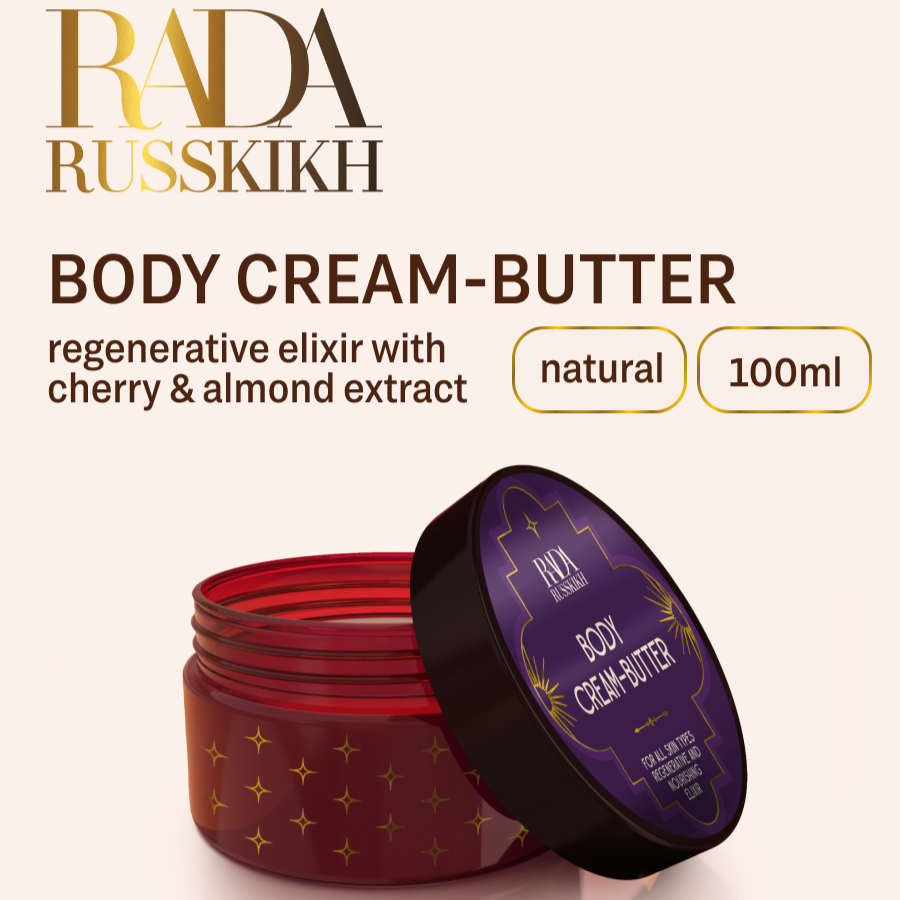 Body Butter with Shea Butter 100 ml